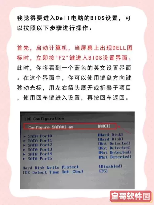 bios怎么设置光驱启动模式图1