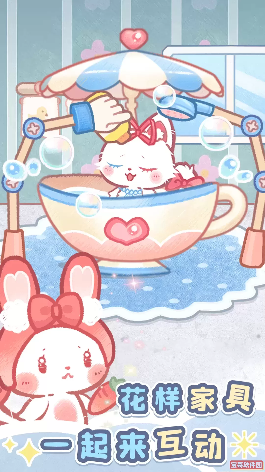 森林猫猫旅途下载最新版