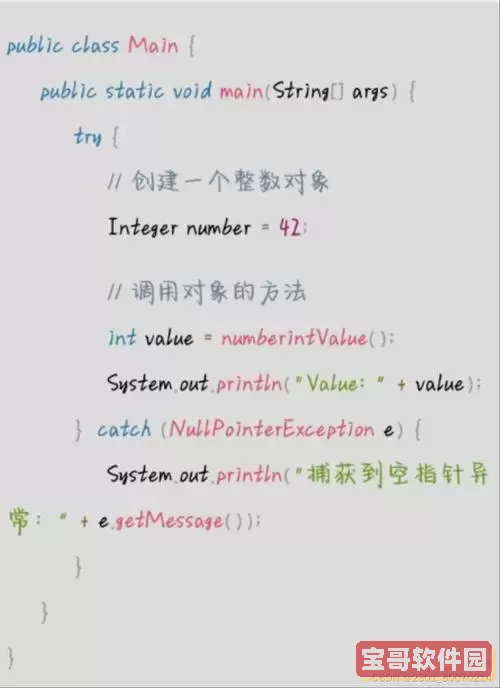 自学java好还是c语言好图2