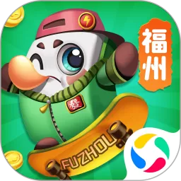 福州麻将手机版下载