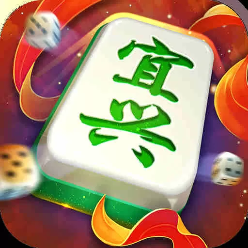 同城游宜兴麻将游戏下载