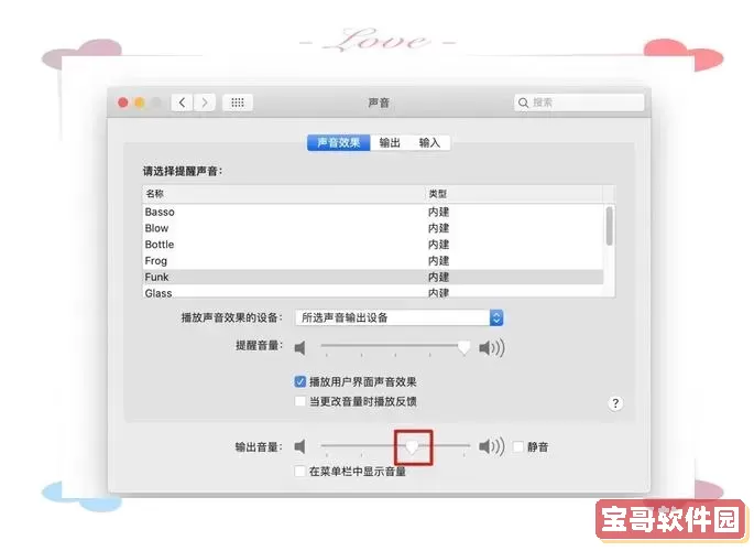 电脑音量调到最大却声音依然很小的原因分析及解决方法图1