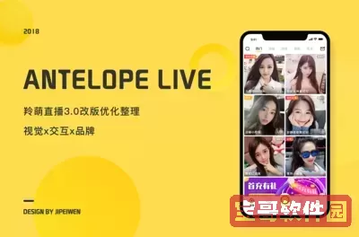 开车视频疼痛有声音免费软件下载app下载安装免费下载