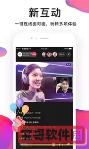 秀色直播app软件大全官网版手机版
