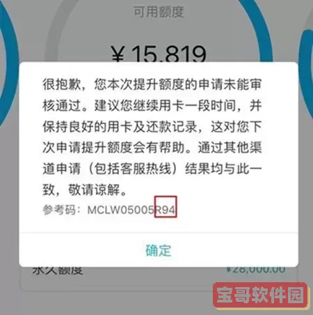 建设银行不能转账怎么回事_建设银行怎么转不了账了图1