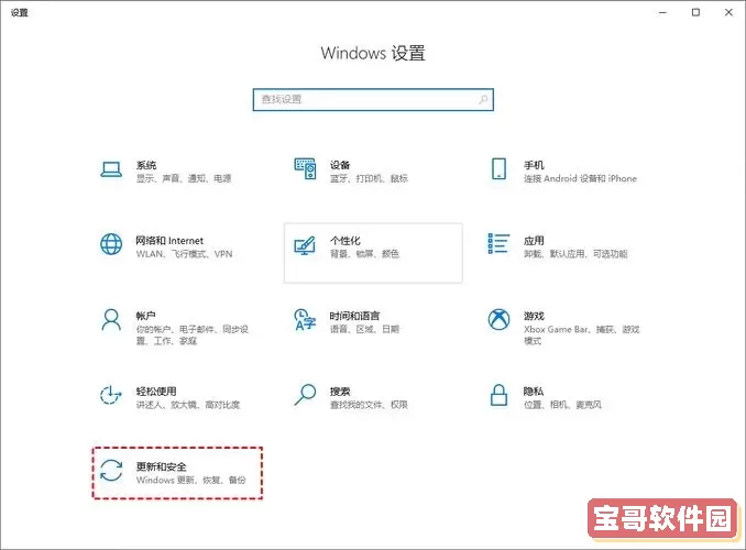 如何在Windows 10中轻松设置自动关机功能教程图1