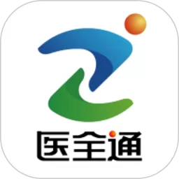 医全通下载安卓