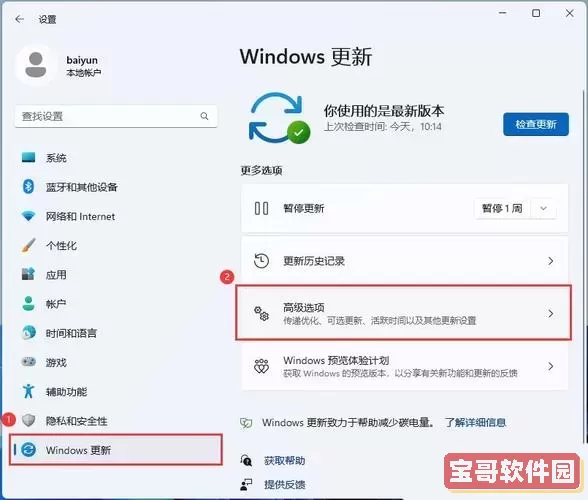 win10系统怎么恢复出厂设置_win10系统怎么恢复出厂设置快捷键图2