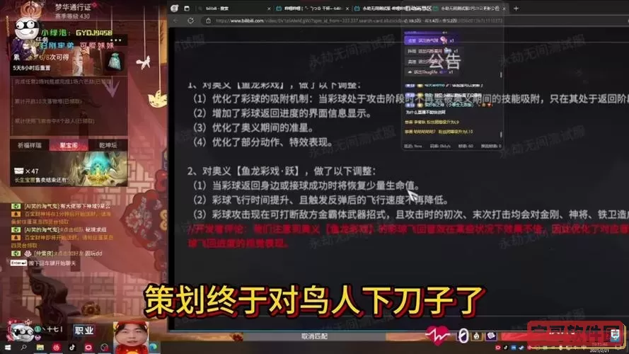如何将永劫无间游戏从机械硬盘顺利转移到固态硬盘图1