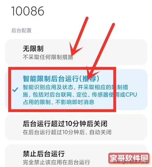 小米手机电池校正    0228_小米手机电池校正 0228什么意思图1