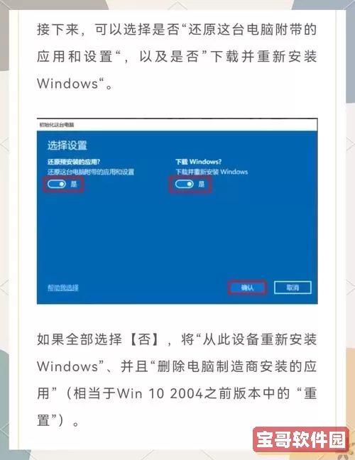 Win10用户常见问题：为何每次操作都需管理员权限解决指南图3