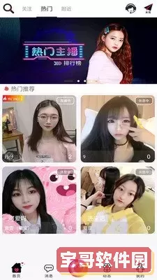mm视频下载最新版本
