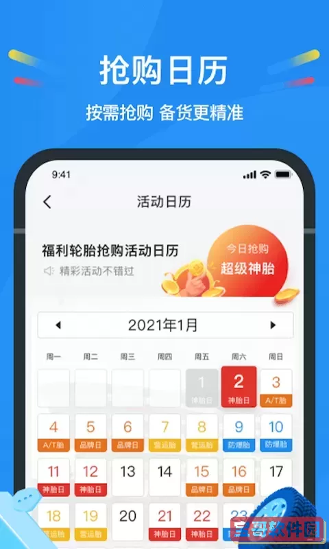 中策云店下载安装免费