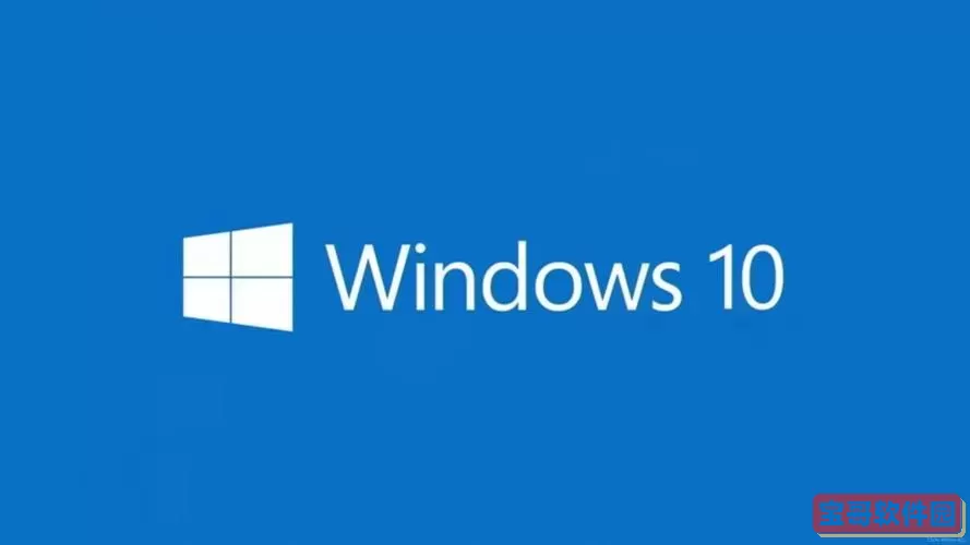 windows10专业版纯净版_win10 专业版 纯净版图2