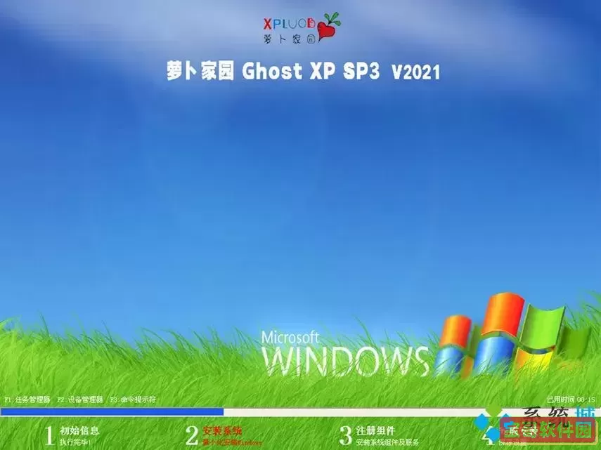 xp光盘怎么装系统步骤图解图3