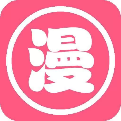 免费观看羞羞漫画老版本下载