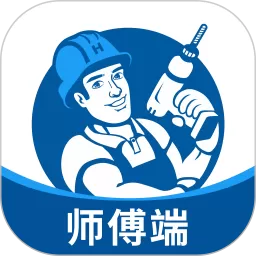 左右手师傅端免费版下载