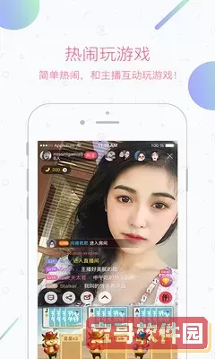 免费真人直播软件APPapp安卓版
