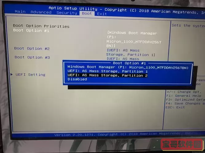 神舟boot恢复出厂设置图2