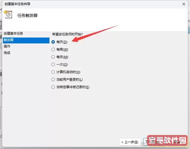 怎么查看电脑是否设置了自动关机_怎么查看电脑是否设置了自动关机状态图2