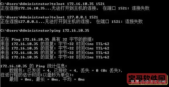 linux telnet命令端口_linux telnet端口号图2