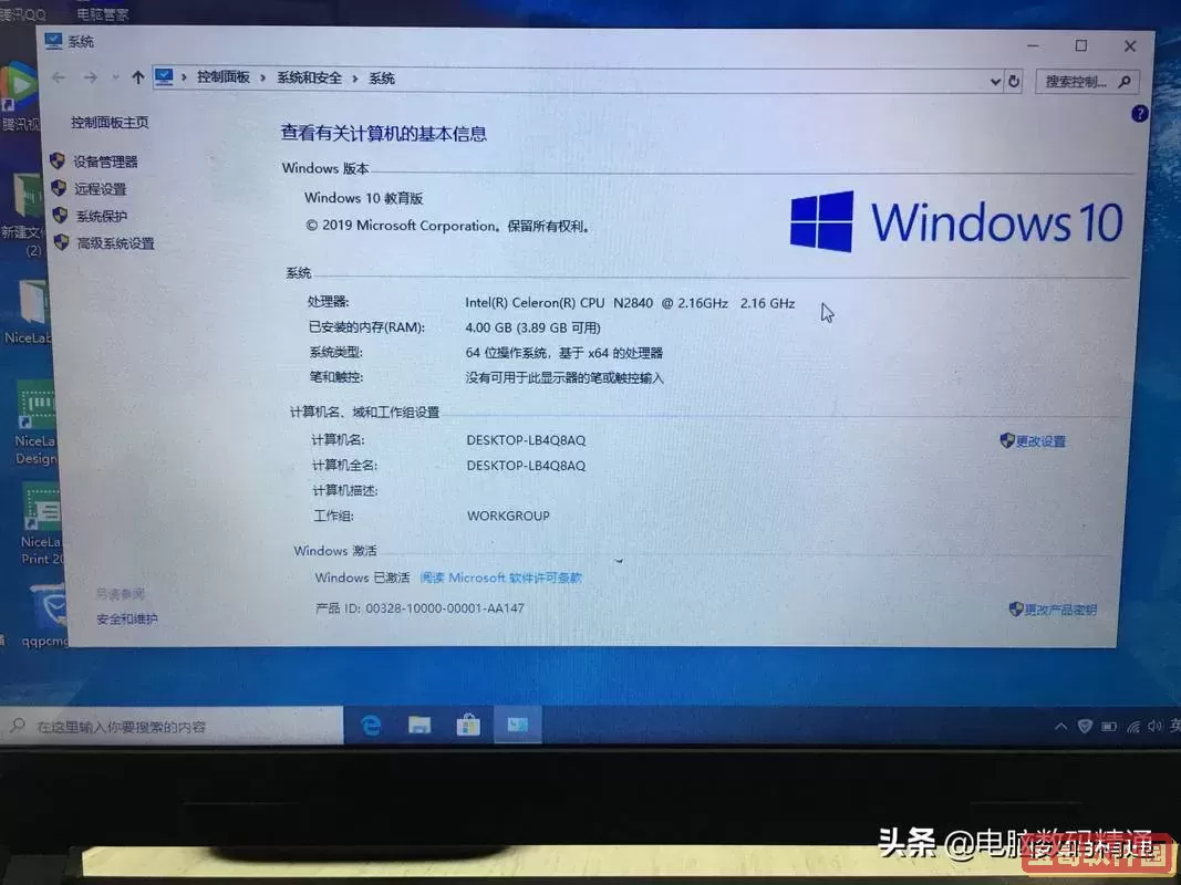 老电脑用win10还是win8_老电脑用win10哪个版本好图1