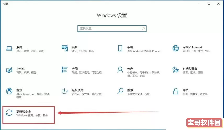 win10系统怎么恢复出厂设置_win10系统怎么恢复出厂设置快捷键图1