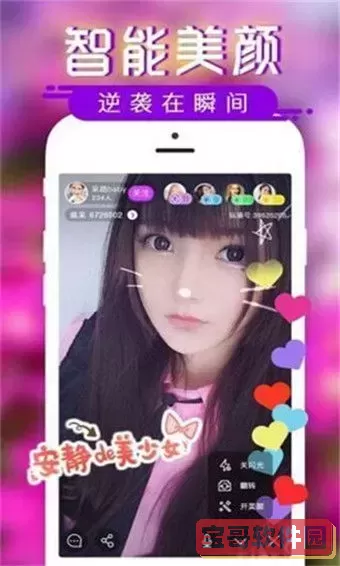 夜月直播app下载视频在线观看下载官方正版