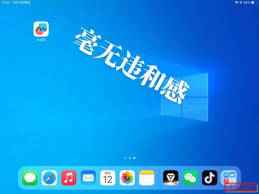 win10系统哪个版本好用玩游戏 贴吧图2