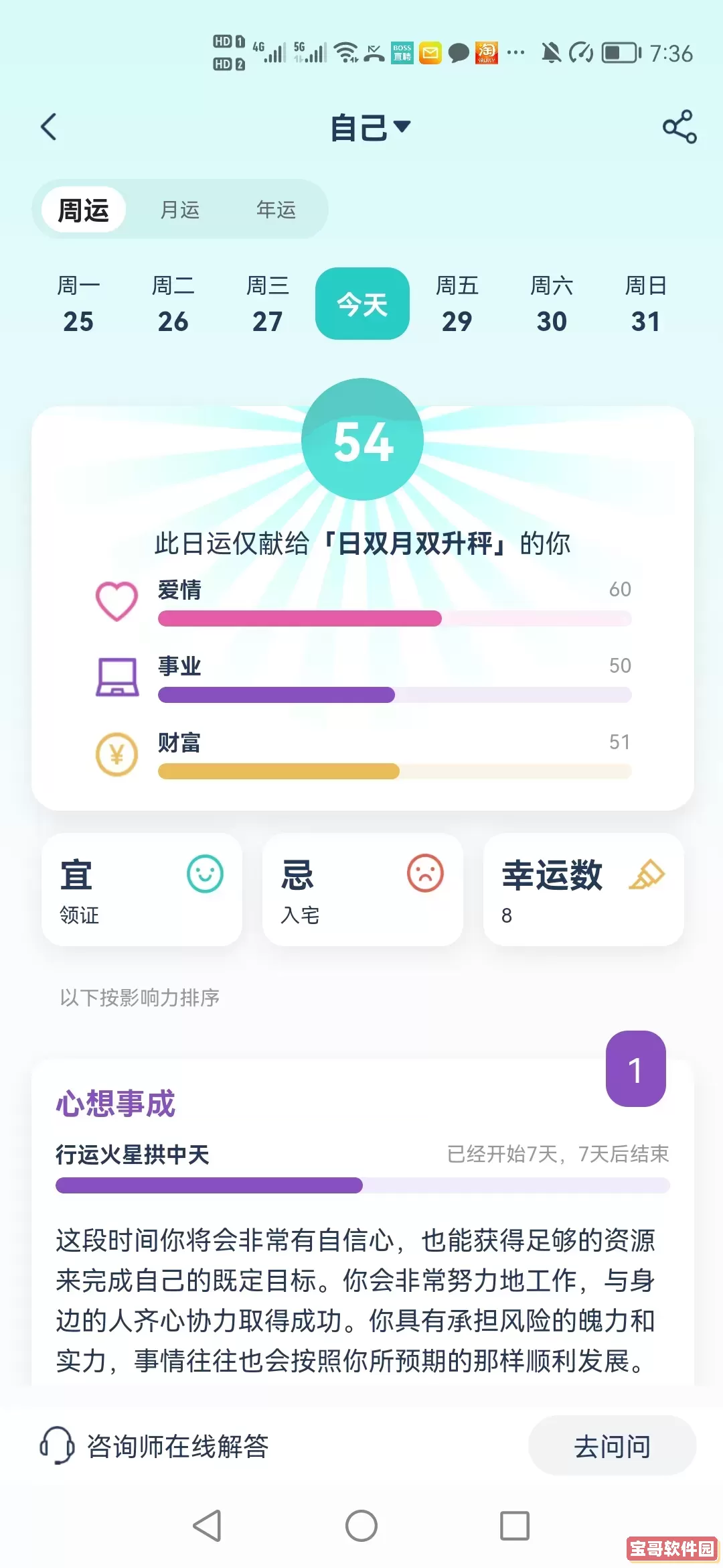爱神星老版本下载