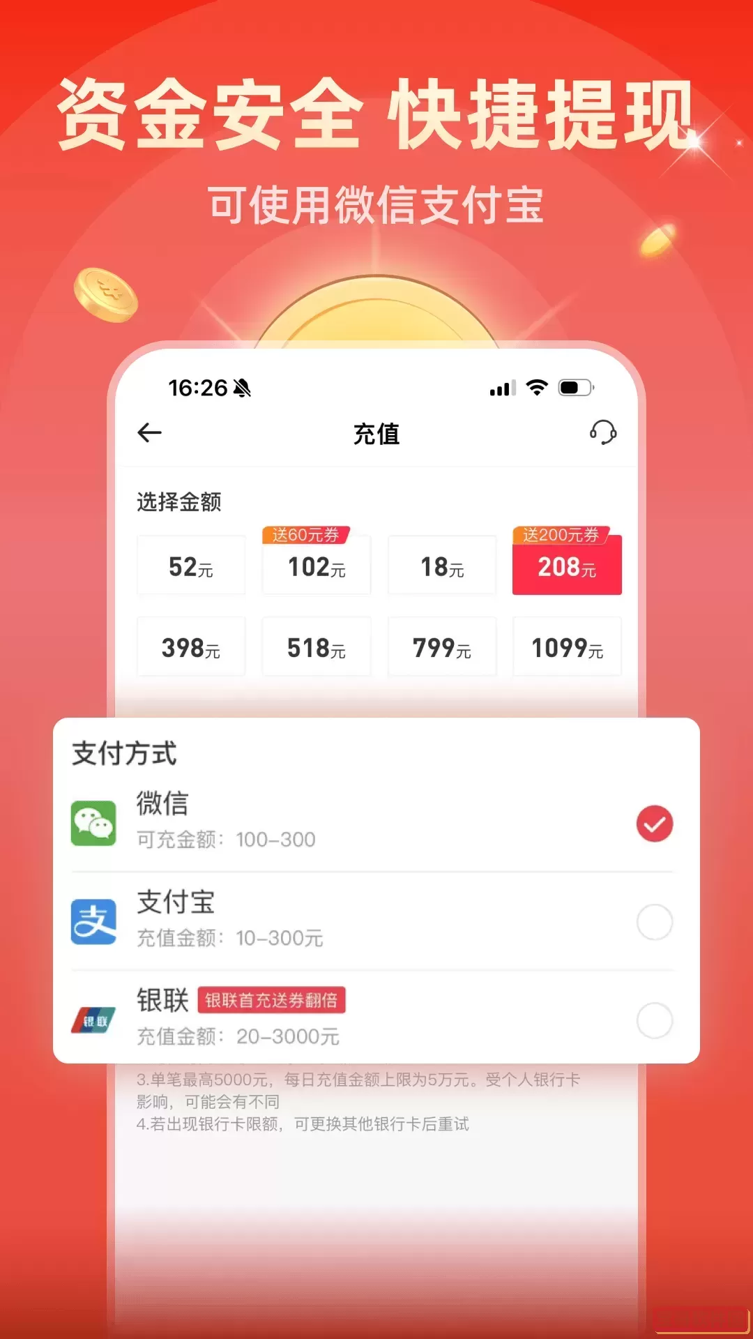 牡丹订购2024最新版