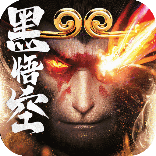 上古修仙官方正版