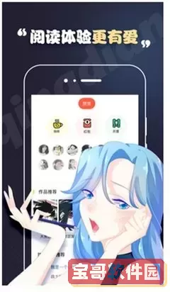 免费看黄色漫画软件安卓下载