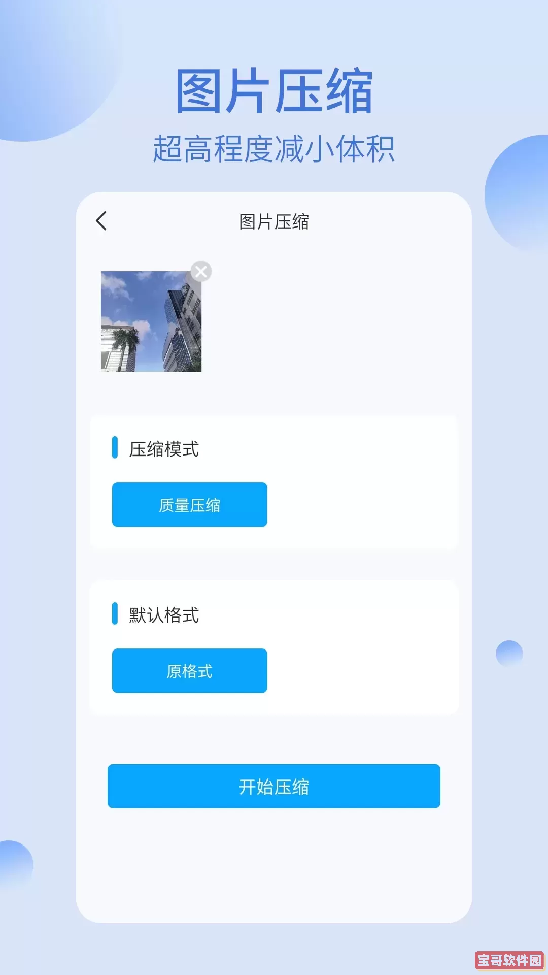 我的文件夹下载免费版
