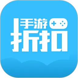 折扣下载最新版本