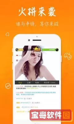 69视频下载手机版