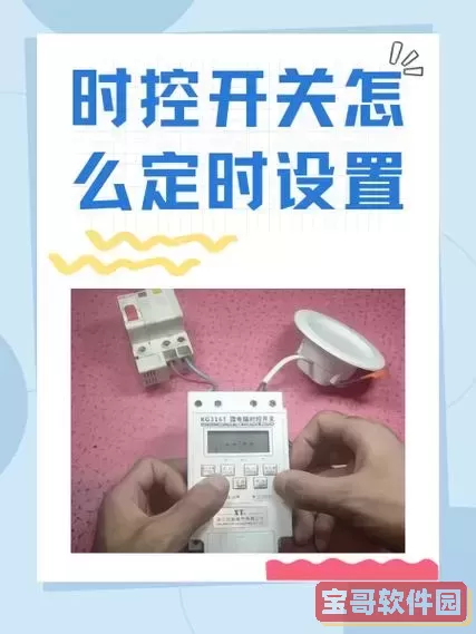 小米k30怎么定时开关机图1