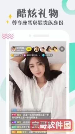 更新最快电影网app安卓版