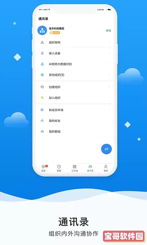 写小说安卓免费下载