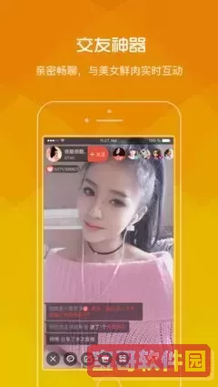 小小影视大全免费高清版安卓版