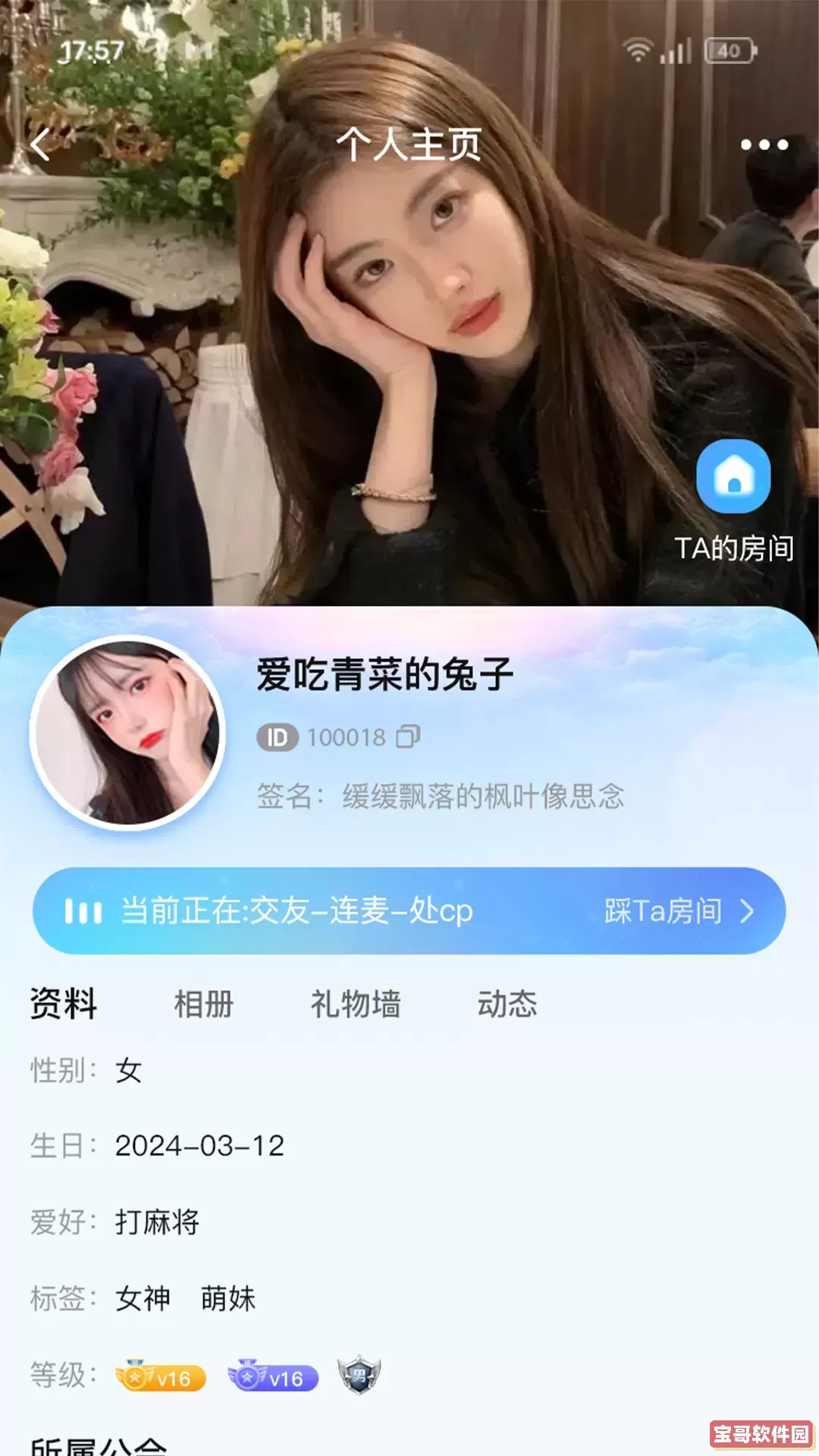 漫播官网版手机版
