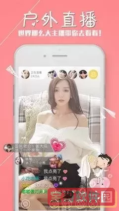 地瓜视频免费下载