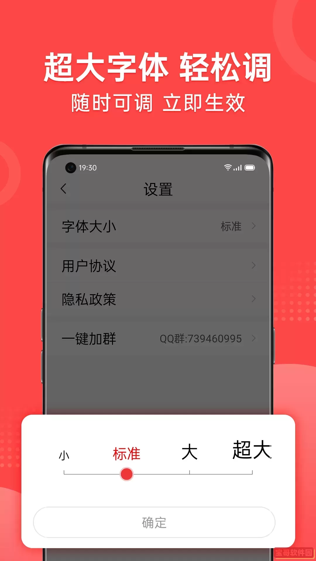 早闻天下事下载免费