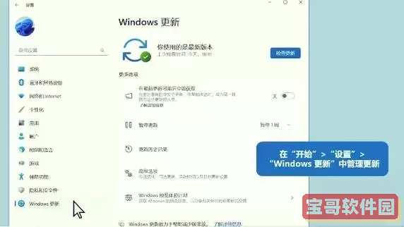 win11电脑怎么设置自动关机_win11能设置电脑关机键吗图1