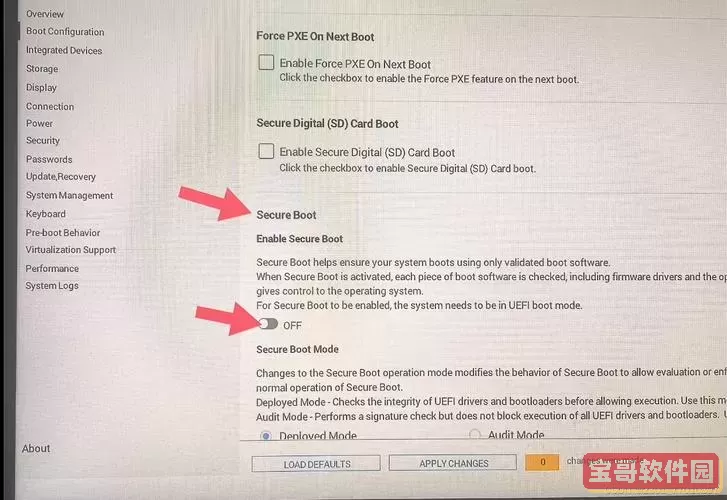 戴尔bios设置u盘启动_戴尔bios设置u盘启动项图2