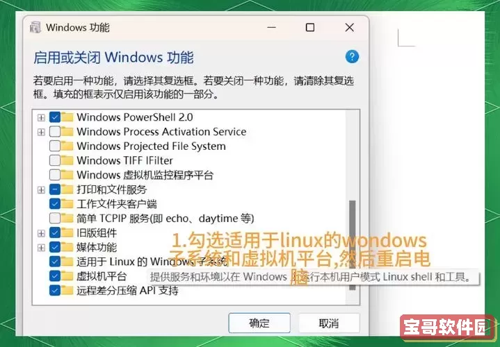 安装win10步骤和详细教程csdn图1