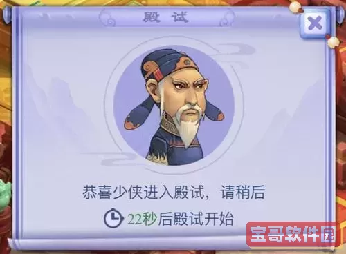 梦幻西游科举科技-梦幻西游科举2020图1