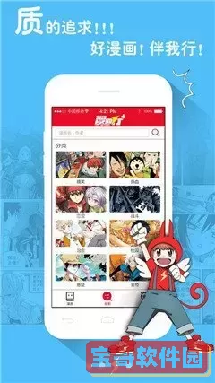 羞羞漫画入口页面弹窗秋蝉破解下载官方正版