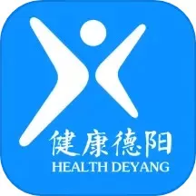 健康德阳老版本下载