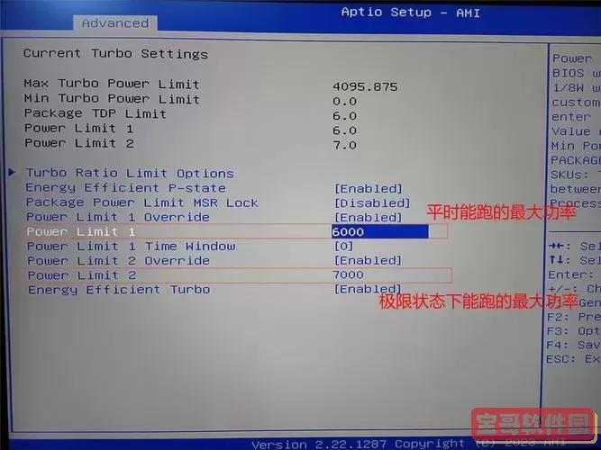 bios恢复出厂设置按f几图1